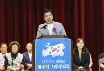 [경기티비종합뉴스] 화성특례시의회 이계철의장, 제8회 나라사랑 태극기 그리기 대회 참석