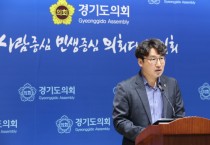 [경기티비종합뉴스]경기도의회 기획재정위원회 조성환 위원장 , 청소년 도박문제 해결 위해 정면 돌파 선언