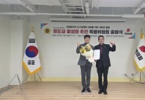 [경기티비종합뉴스] "기획인터뷰" 경기도의회 유영일 도시환경위원회 부위원장, 지역 언론인과 차담회 개최