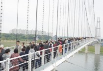 [경기티비종합뉴스] 여주세종문화관광재단 이순열 이사장, 여주 남한강 출렁다리 일일 관광객 11만명 돌파