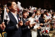 [경기티비종합뉴스]"기획"경기도의회 남종섭 의장, 제81주년 광복절 경축행사 참석…“선열의 뜻 기억하고 이어갈 것”