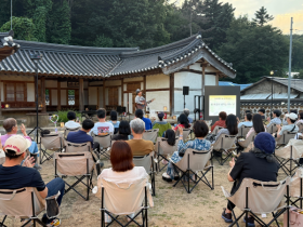 [경기티비종합뉴스] 용인특례시, 향교·고택 활용사업에 국비 9600만 원 확보