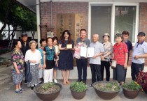 [경기티비종합뉴스] 수원특례시 유재광 의원, 율전화남아파트 입주자대표회로부터 감사패 받아