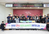 [경기티비종합뉴스] 경기농협 엄범식 총괄본부장, , 양주시 애호박 생산자조직 재배 기술 교육 실시