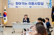 [경깉티비종합뉴스] 조용호 오산시장, 대원2동 찾아 주민 목소리 청취