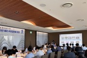[경기티비종합뉴스] 수원특례시, 광교 바이오 이노베이션벨리 추진협의체, 주요 행사 추진방향 논의