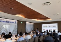 [경기티비종합뉴스] 수원특례시, 광교 바이오 이노베이션벨리 추진협의체, 주요 행사 추진방향 논의