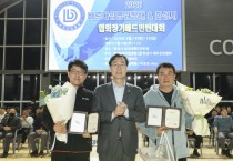 [경기티비종합뉴스] 화성특례시 정명근 시장, 올해 첫 배드민턴대회 성황... 동호인 2,000여 명 열띤 경쟁