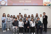 [경기티비종합뉴스] 평택시의회, ‘GYL 2025’ 참가 캄보디아 청년단 환영강정구 의장 “글로벌 청년 리더들과의 만남, 뜻깊은 시간”