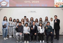 [경기티비종합뉴스] 평택시의회, ‘GYL 2025’ 참가 캄보디아 청년단 환영강정구 의장 “글로벌 청년 리더들과의 만남, 뜻깊은 시간”
