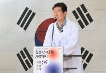 용인특례시, 제106주년 용인 3·21 만세운동 기념행사 개최