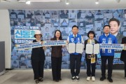 [경기티비종합뉴스] 신동화 구리시장예비후보 국민총행복 전환포럼과 정책협약 체결