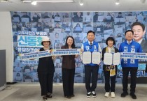 [경기티비종합뉴스] 신동화 구리시장예비후보 국민총행복 전환포럼과 정책협약 체결