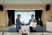 [경기티비종합뉴스] 하남시, 대한걸어야산다협회와 MOU…걷기 문화 확산에 ‘맞손’