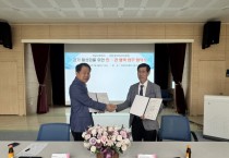 [경기티비종합뉴스] 하남시, 대한걸어야산다협회와 MOU…걷기 문화 확산에 ‘맞손’