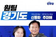 [경기티비종합뉴스] 추미애 경기도지사 후보, 구리전통시장 방문…“반드시 살리겠다” 민생 행보 본격화