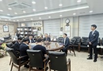 [경기티비종합뉴스] 양평군, ‘북한강대교 건설사업 기본계획용역’ 보고회 개최