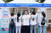 [경기티비종합뉴스] 오산시 조용호 시장, 2027~2028년 경기도종합체육대회 개최지 홍보 본격화