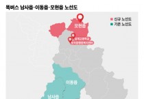 [경기티비종합뉴스] 용인특례시, 내년 모현읍에도 '똑버스' 운영  교통불편 겪는 시민들에게 도움 줄 계획