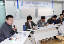 [경기티비종합뉴스] 수원특례시, ‘교통분야 핵심과제 성과보고회’ 개최