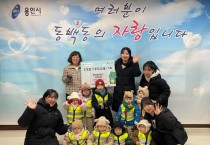 [경기티비종합뉴스] 용인특례시, 지역 곳곳에서 따뜻한 나눔의 손길 이어져