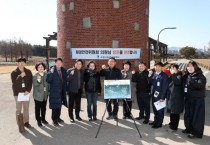 [경기티비종합뉴스] 수원특례시의회 환경안전위원회, 농업기술센터·녹색교통회관 현장방문