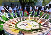 [경기티비종합뉴스] 양평군 전진선 군수 "기고문"  용문산 산나물 축제에 담긴 4가지 키워드...