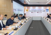 [경기티비종합뉴스] 경기도의회 더불어민주당, 친환경 학교급식 식재료 구매 방식 변경지침 철회 강력 촉구