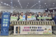 [경기티비종합뉴스] 농협중앙회 수원시지부 염규종 수원농협 조합장ㆍ수원농협 주부대학 수강생 대상  ‘공동협력 증진사업’실시