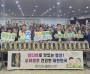 [경기티비종합뉴스] 농협중앙회 수원시지부 염규종 수원농협 조합장ㆍ수원농협 주부대학 수강생 대상  ‘공동협력 증진사업’실시