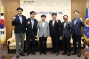 [경기티비종합뉴스] 경기도의회 남종섭 의장, 한국행정학회와 지방의회법 제정 방향 논의 “학계와 함께 지방의회 위상 강화 위한 제도적 논리 다질 것”
