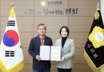 [경기티비종합뉴스] 광주시의회 최서윤 의원, 올바른 걷기 문화 확산 공로로 대한바른걷기협회 감사장 수상