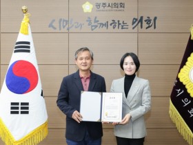 [경기티비종합뉴스] 광주시의회 최서윤 의원, 올바른 걷기 문화 확산 공로로 대한바른걷기협회 감사장 수상