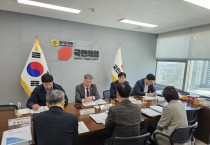 [경기티비종합뉴스] 국민의힘 정책위원회, 김정호 대표의원  4~5 양일간 집행부 업무보고 청취