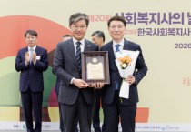 [경기티비종합뉴스] 경기도, ‘2026 지방자치복지대상’ 광역 부문 수상
