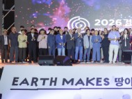 [경기티비종합뉴스] "특집" 2026 경기도자비엔날레 개막…‘땅이 만든다’ 주제로 45일간 개최