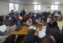 [경기티비종합뉴스] 평택시, 지적 재조사 사업 주민설명회 개최 완료