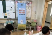 [경기티비종합뉴스] 경기도농기원, 미래세대를 위한 쌀 식문화교육 활동가 양성