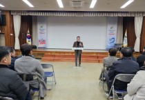 [경기티비종합뉴스] 여주시, 대통령 탄핵 관련  ‘간부 공무원 비상소집 당부사항’ 전달