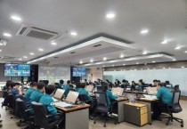 [경기티비종합뉴스] 용인특례시, 여름철 자연재난 종합대책 점검 회의 개최