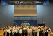 [경기티비종합뉴스] 경기도, 찾아가는 돌봄의료센터 1년 반 동안 1만2,457번 방문진료