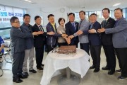 [경기티비종합뉴스] 신동화 구리시장 당선인, 선거 캠프 해단식 가져
