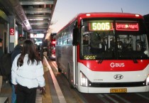 [경기티비종합뉴스] 동백·상하동서 서울방면 광역버스 3대 증차 운행 시작