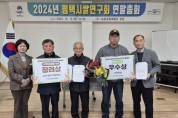 [경기티비종합뉴스] 평택시, ‘제7회 참드림 경기미 품평회’ 평택쌀 우수성 인정