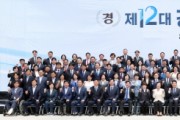 [경기티비종합뉴스] 제12대 의회 개원식...남종섭 신임의장 '민생변화 이끌고 지방의회법 제정 앞장'