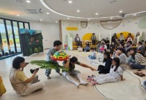 [경기티비종합뉴스] 경기도교육청북부유아체험교육원,  장애유아 가족 대상 체험 프로그램 운영