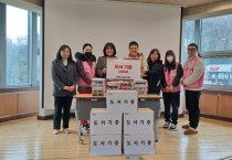 [경기티비종합뉴스] 용인특례시, 제적도서 300권 한울장애인공동체 전달