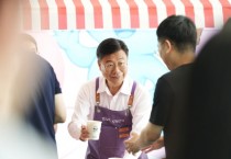 [경기티비종합뉴스] 신상진 성남시장, 취임 3주년 맞아 직원 응원 카페 열어