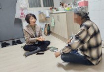 [경기티비종합뉴스] 수원특례시 새빛민원실 베테랑팀장, 총격 사고로 모든 것 잃은 멕시코 교민에게 희망을 선물하다