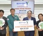 [경기티비종합뉴스] 용인도시공사, 동백노인복지관 물품기부 사회공헌활동 실시